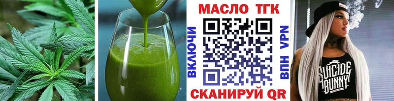 Печенье с ТГК марихуана  где купить наркотик  Баймак 