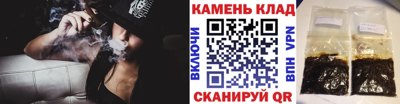 Гашиш гарик  где можно купить наркотик  Баймак 