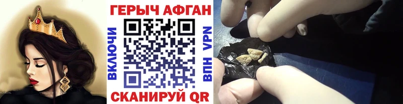хочу наркоту  Баймак  Героин герыч 