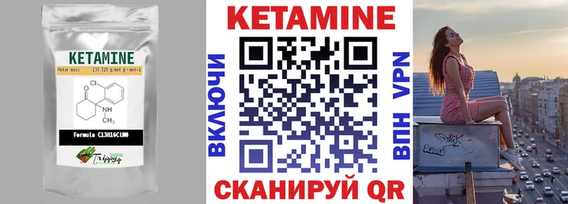 КЕТАМИН ketamine  ОМГ ОМГ ССЫЛКА  Баймак  хочу наркоту 
