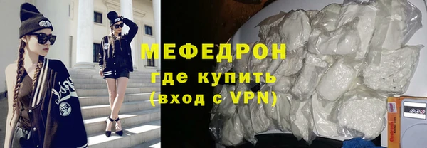 ALPHA-PVP Аркадак