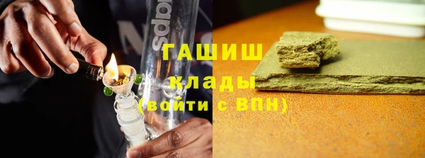 МДМА Арсеньев