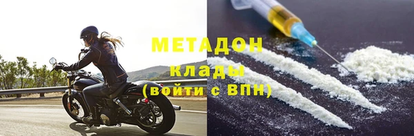 МДМА Арсеньев