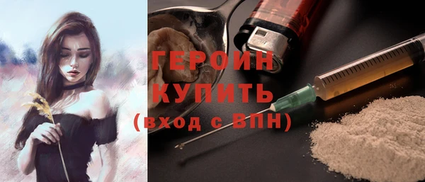 кристаллы Тихвин