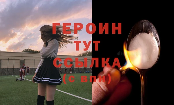 MDMA Premium VHQ Балабаново