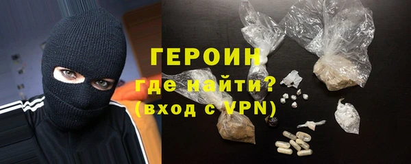 кокаин VHQ Армянск