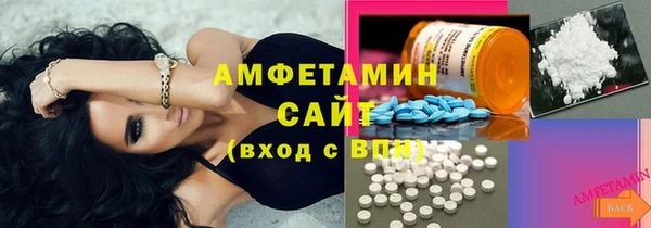 МДМА Арсеньев