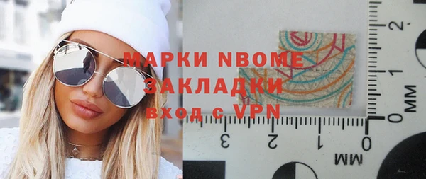 кокаин VHQ Армянск