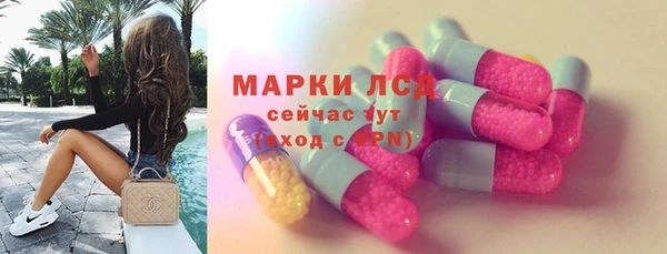 ALPHA-PVP Аркадак
