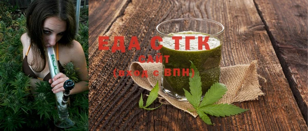 ALPHA-PVP Аркадак