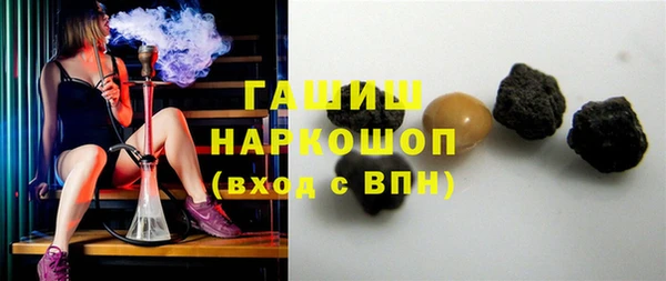 МДМА Арсеньев