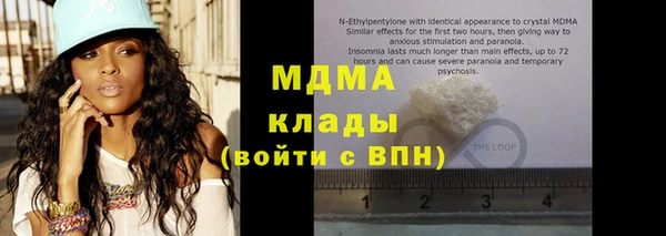 МДМА Арсеньев