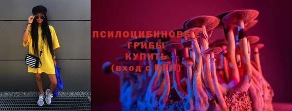 кокаин VHQ Армянск