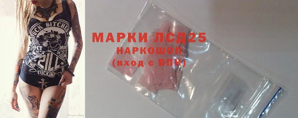 МДМА Арсеньев