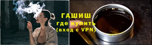 ALPHA-PVP Аркадак