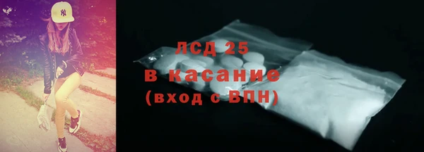 ALPHA-PVP Аркадак