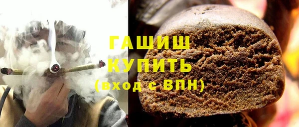 кокаин VHQ Армянск