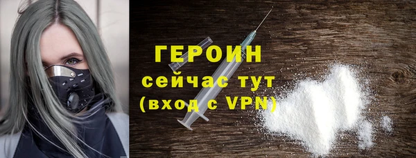 кокаин VHQ Армянск