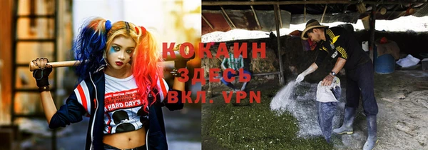 кокаин VHQ Армянск