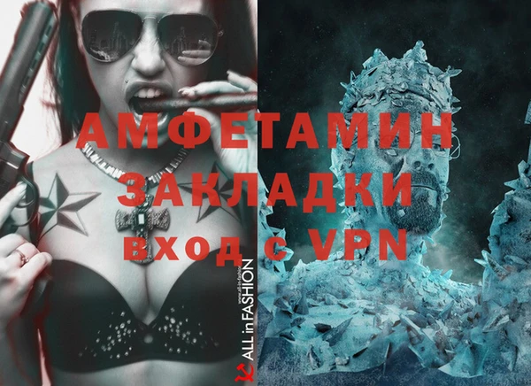 МДМА Арсеньев