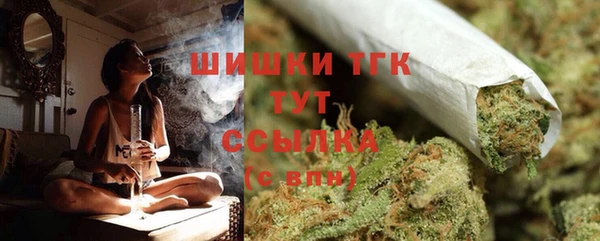 кокаин VHQ Армянск