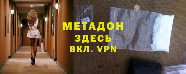 МДМА Арсеньев