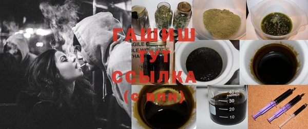 кокаин VHQ Армянск