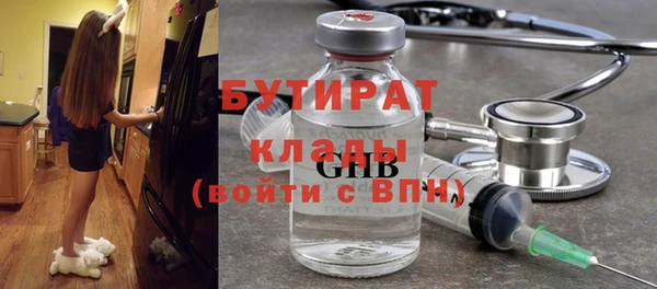 кокаин VHQ Армянск