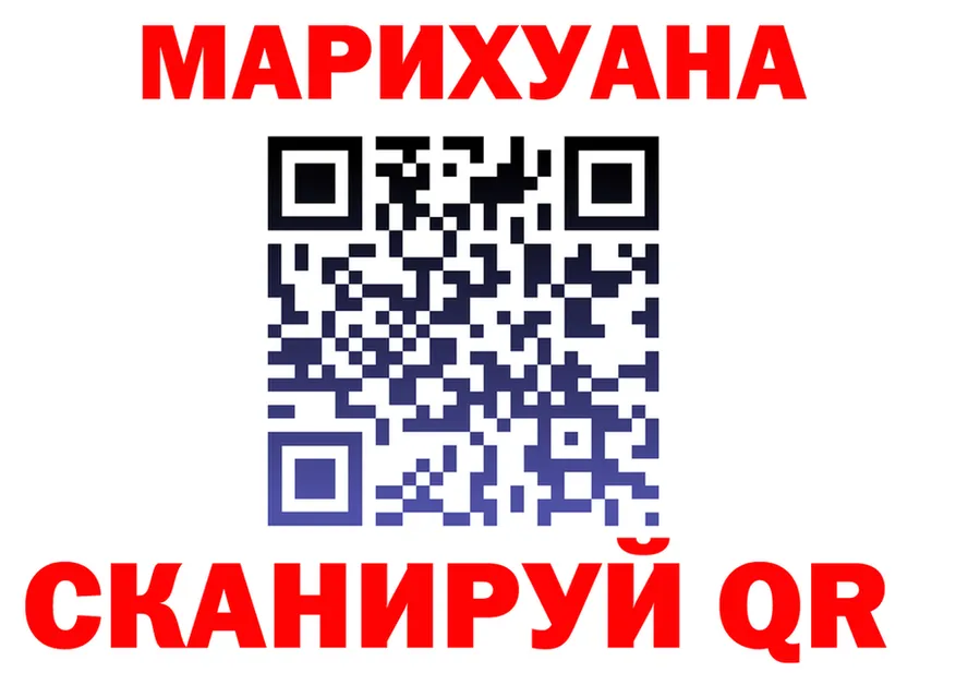 Cannafood конопля как зайти площадка кракен Баймак