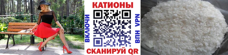 Мефедрон 4 MMC цена Баймак