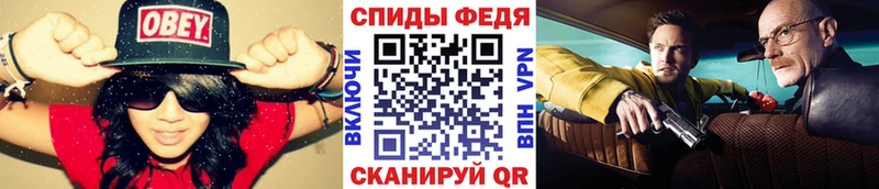 МЕТАМФЕТАМИН мет сколько стоит Баймак