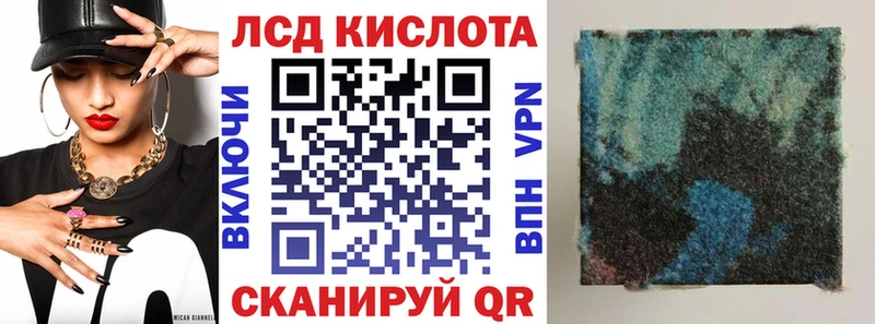 Наркотические марки 1,8мг  Баймак 
